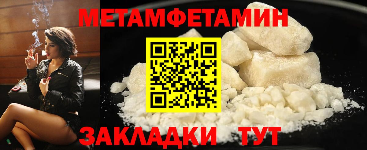 АМФ 97% Рязань