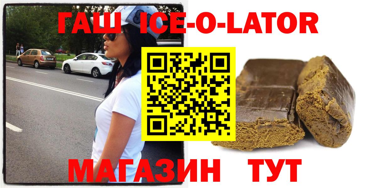 ГАШИШ индика сатива Рязань