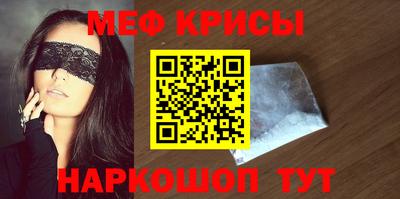 скорость Будённовск