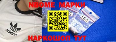 скорость Будённовск