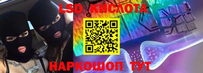 скорость Будённовск