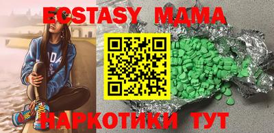 эйфоретик Бугуруслан