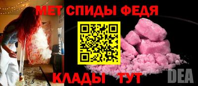 скорость Будённовск