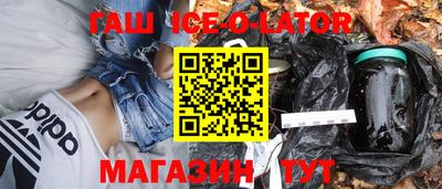 скорость Будённовск