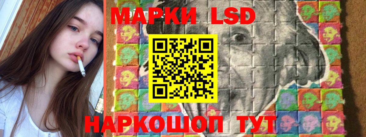 ЛСД экстази кислота  Вход с VPN  Лсд 25 экстази кислота  МЕГА   Рязань 