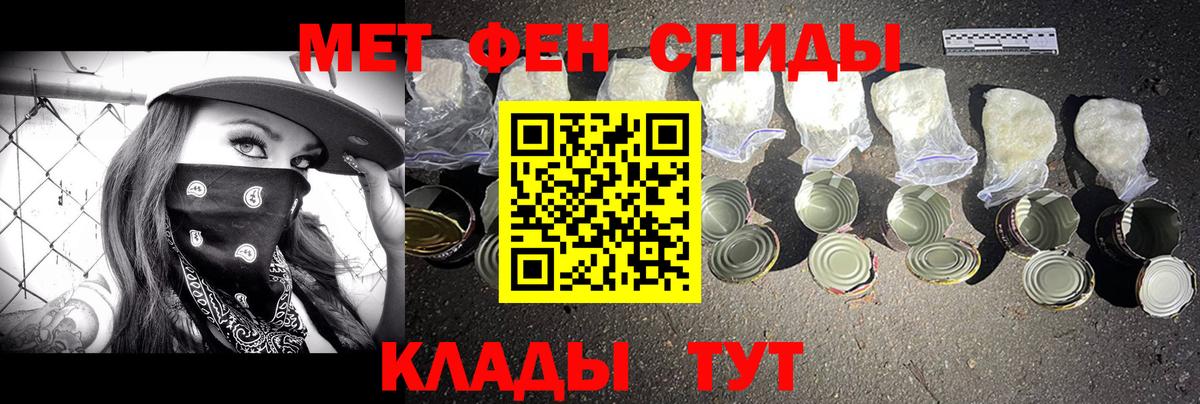 Рязань  Метамфетамин витя  Вход с VPN  Метамфетамин витя 